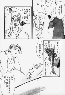 Page 26 of One's True Character