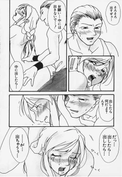 Page 34 of One's True Character