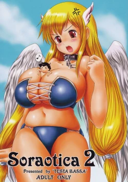 Page 1 of Soraotica 2