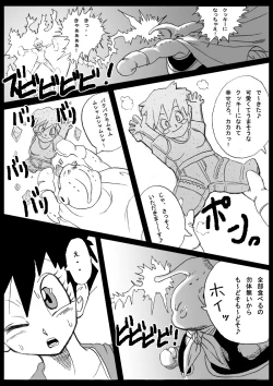 Page 21 of Dragon Road Mousaku Gekijou