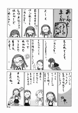 Page 144 of Round Shell Second