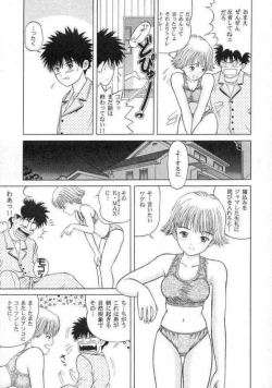 Page 6 of C.C SIDE-B ITSUKI
