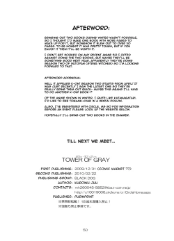 Page 49 of Tower of Gray