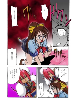 Page 34 of Nayu no Katamaru Sekai Vol. 01