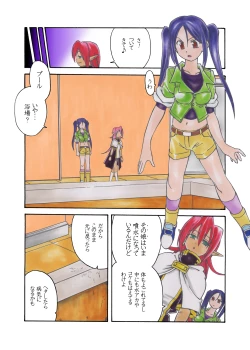 Page 44 of Nayu no Katamaru Sekai Vol. 01