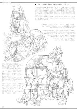 Page 28 of FistFesta!