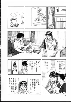 Page 119 of sakurazono kitan
