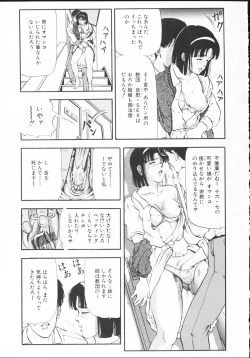 Page 24 of sakurazono kitan
