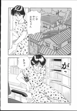 Page 35 of sakurazono kitan