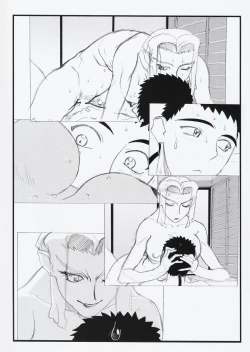 Page 8 of Omatsuri Zenjitsu no Yoru Omake Ban