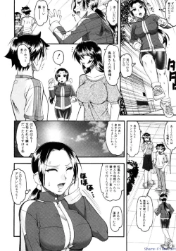 Page 149 of Comic Shingeki 2009-12