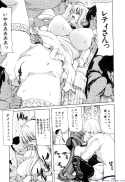 Page 14 of Comic Shingeki 2009-12