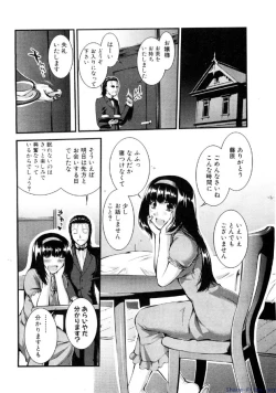 Page 166 of Comic Shingeki 2009-12