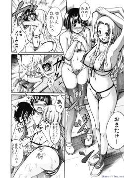 Page 195 of Comic Shingeki 2009-12