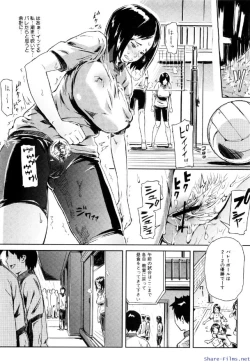 Page 267 of Comic Shingeki 2009-12