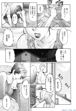 Page 288 of Comic Shingeki 2009-12