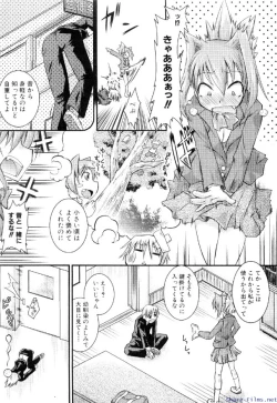 Page 298 of Comic Shingeki 2009-12