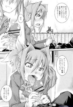 Page 304 of Comic Shingeki 2009-12