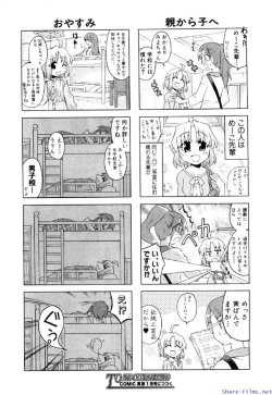 Page 319 of Comic Shingeki 2009-12