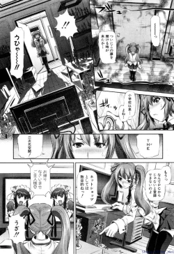 Page 31 of Comic Shingeki 2009-12