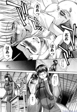 Page 73 of Comic Shingeki 2009-12