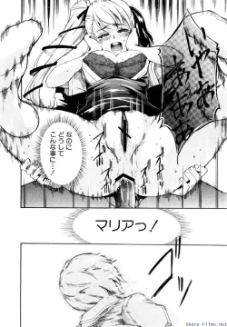 Page 83 of Comic Shingeki 2009-12