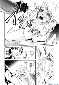 Page 95 of Comic Shingeki 2009-12