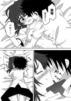 Page 3 of Toaru Mikoto no mou dame po.