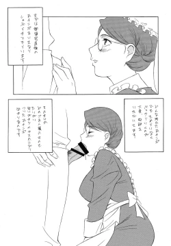 Page 31 of OH! SWEETNESS