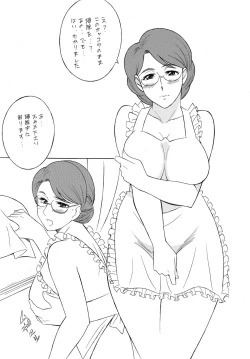 Page 35 of OH! SWEETNESS