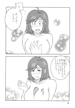 Page 56 of OH! SWEETNESS