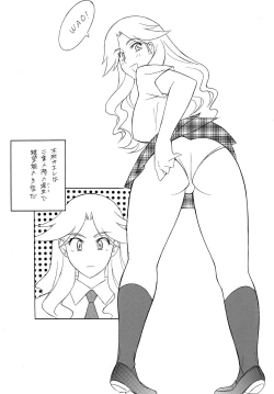 Page 73 of OH! SWEETNESS