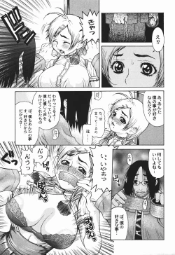 Page 127 of Bakunyuukko Tengoku