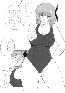 Page 22 of OH! XTREME!!