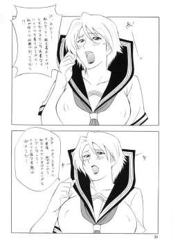 Page 30 of OH! XTREME!!