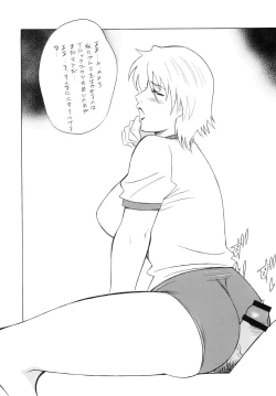 Page 33 of OH! XTREME!!