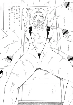 Page 50 of OH! XTREME!!