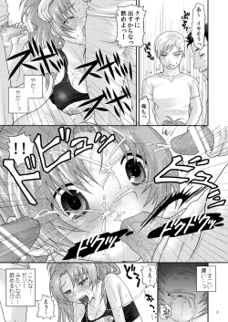 Page 21 of Nymphomania7～ Reona wa Kan