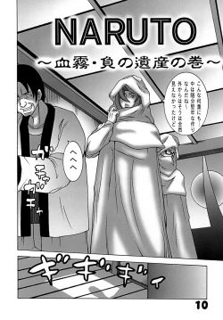 Page 9 of Kunoichi Dynamite 2