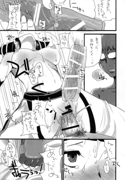 Page 14 of Bad temper princess.