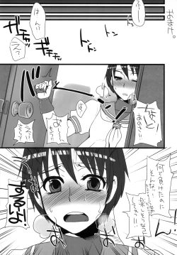 Page 18 of Bad temper princess.