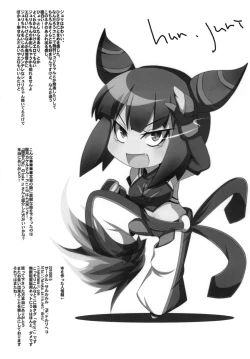 Page 21 of Bad temper princess.