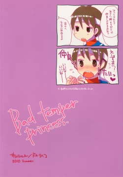 Page 22 of Bad temper princess.