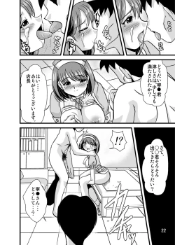 Page 21 of NENETORARE