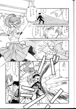 Page 10 of M.F.H.H.3