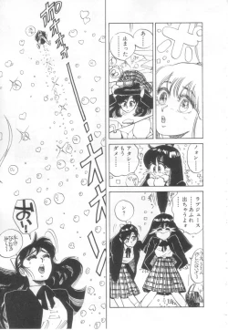 Page 10 of Vanity Angel