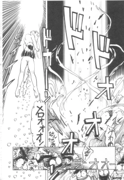 Page 147 of Vanity Angel