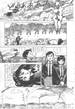 Page 24 of Vanity Angel