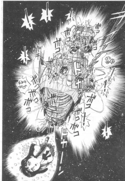 Page 43 of Vanity Angel