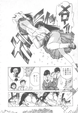 Page 87 of Vanity Angel